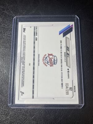 その他 Rookie / 2023 Panini Contenders - Rookie Ticket Swatches C.J. Stroud