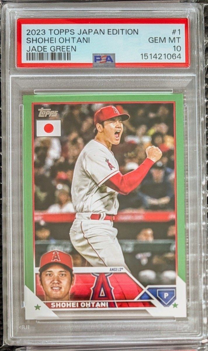 2023 Topps Japan Edition #1 Shohei Ohtani Jade Green SSP /75 **PSA 