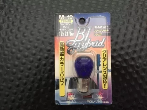 POLARG JDM B1 HYBRID M-19 1157 HYPER BLUE BULB 12V 21/5W | eBay