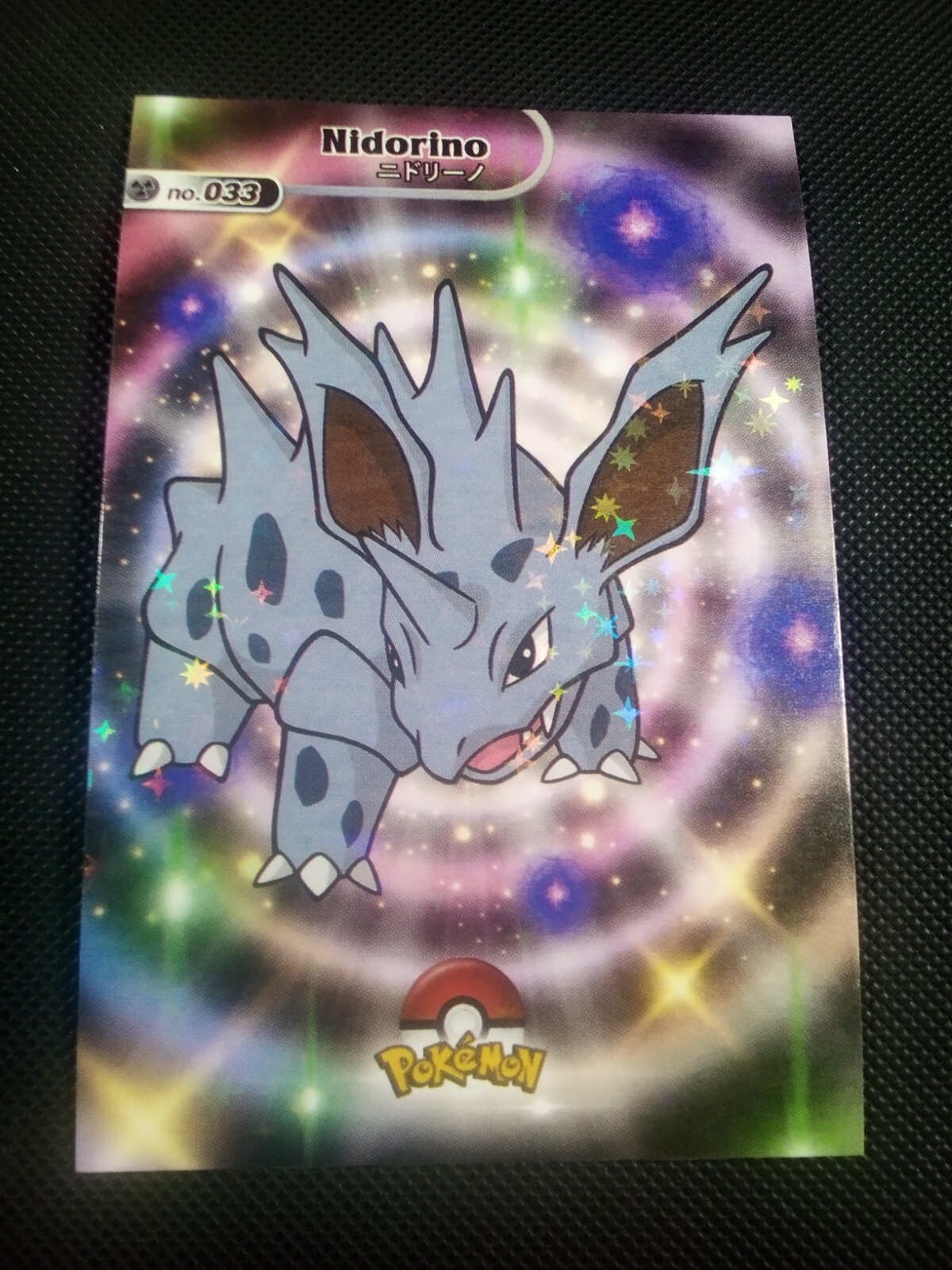 Pokemon 2024 Card Database Shiny Holo Nidorino #33 Peru US Seller