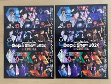 PARADOX LIVE (2024) - Japon Chirashi/mini-affiches/dépliants - Quantité 2 ! BONUS GRATUIT !