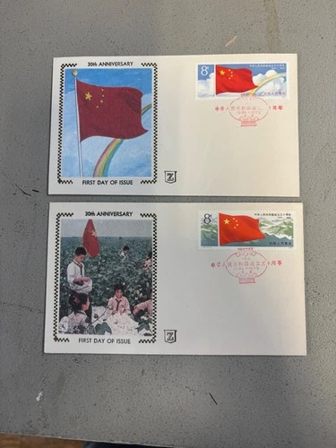 China PRC 1979 2 first day covers