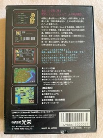 KOEI Sangokushi Romance of the Three Kingdoms NES Famicom Box Map Tested JP