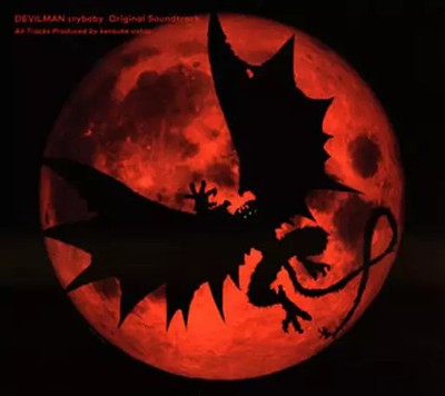 Devilman Cry Baby Original Soundtrack Anime CD