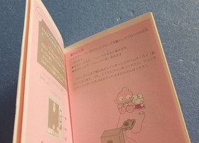 NES -- SANRIO CARNIVAL -- Box. Puzzle. Famicom, JAPAN Game. 10808