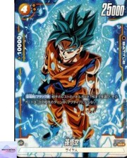 Son Goku [Alternate Art] FB05-100 Prices | Dragon Ball Fusion