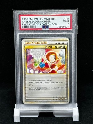 POKEMON TCG 2009 CHEERLEADER'S CHEER EXPERT DECK: LEAFEON DECK MINT PSA 9