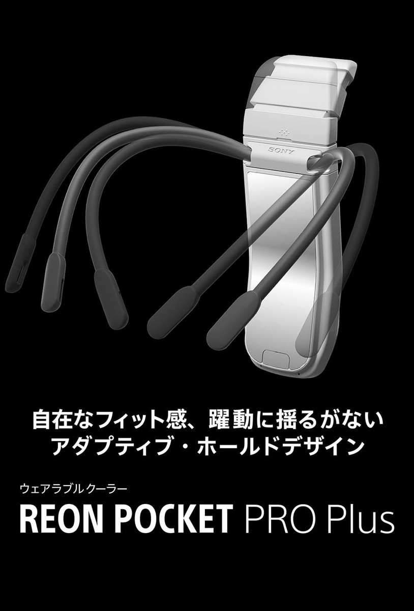 Sony REON POCKET PRO Plus Sensing Kit RNPK-P1PT Japan Wearable