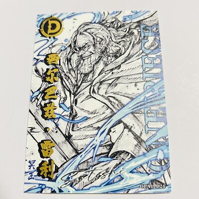 One Piece Doujin Premium Artist Collection Sketch Card - Silver Rayleigh