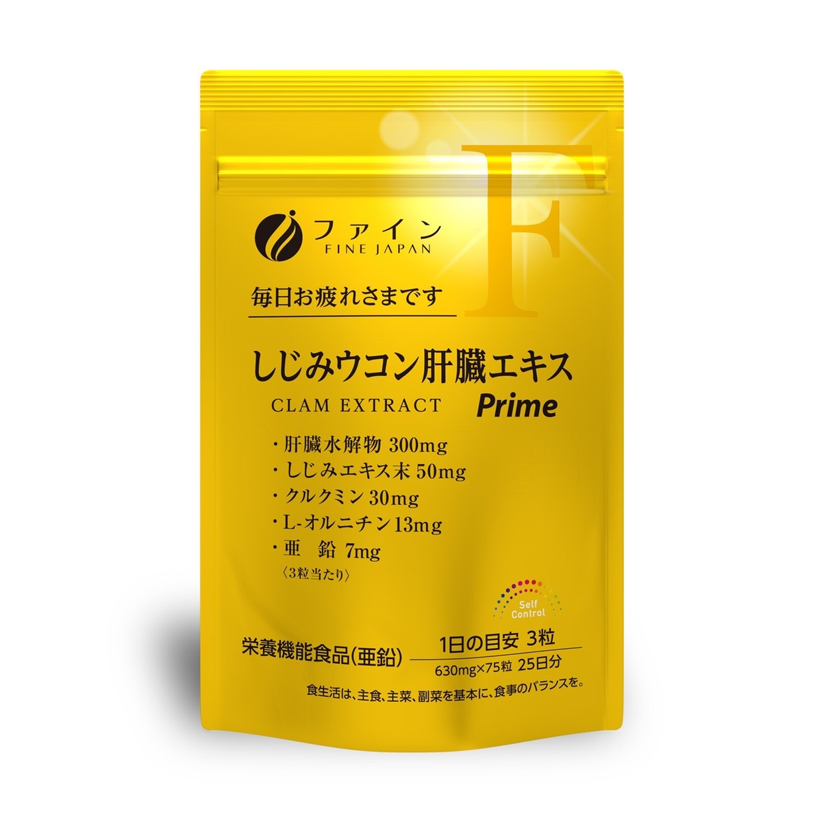 FINE JAPAN Liver tonic liver detox Clam Extract Liver Hydrolysate