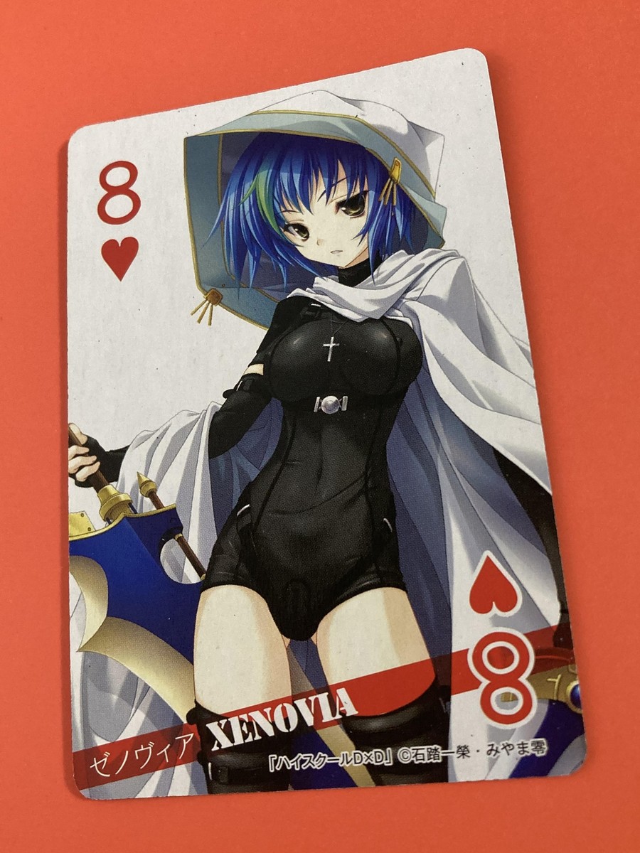 Xenovia Doujinshi