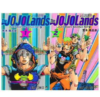 4set The JOJOLands Vol. 1-5 Manga JoJo's Bizarre Adventure Part 9