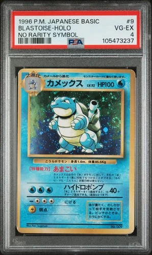 1996 POKEMON BASE SET JAPANESE NO RARITY SYMBOL #9 BLASTOISE-HOLO PSA 4