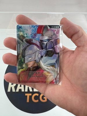 Chinese Gundam Resource Alternate Art Zechs Merquise Foil RP-002 NM TCG IN STOCK