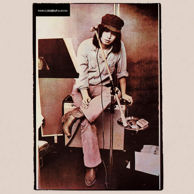 CD It's Still Too Early to Talk About Life (Limited Edition) Japan Music (1 CD)