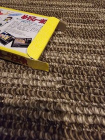 Maison Ikkoku for the Famicom