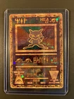Ancient Mew Miscellaneous Promos Full Holo 001 Pokemon TCG Card - Vintage