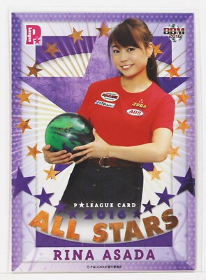 RINA ASADA (Bowling) - 2016 BBM Women's Pro Bowler Trading Card