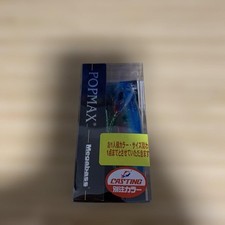 Megabass POPMAX Fishing Show Tohoku Lure Used