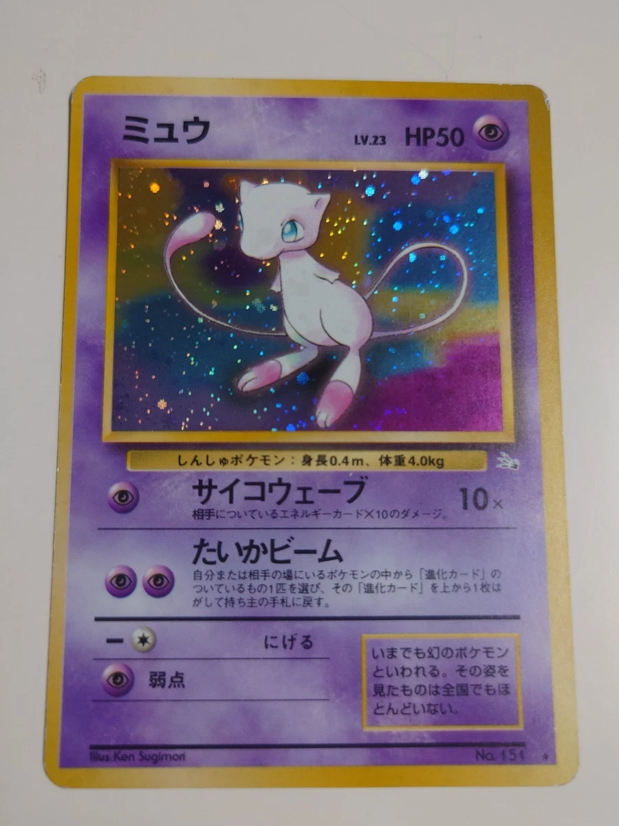 Mewtwo AR 183/165 SV2a Carta Pokémon 151 - Carta Pokemon Scarlatto E Viola Gi - Foto 3