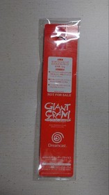 Dreamcast Giant Crani Strap  Red  Unused  NOT FOR SALE  Collectible