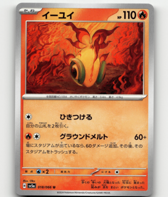 Chi-Yu Pokemon • 018/066 U Crimson Haze Japanese - US Seller | eBay
