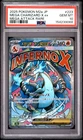 2025 POKEMON JAPANESE M2A-MEGA DREAM EX #223 MEGA CHARIZARD X EX PSA 10