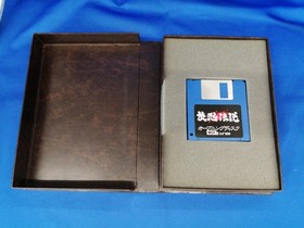 MSX2 Game Software Model Number Ninjutsu Legend Blain Gray