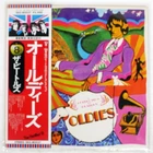BEATLES A COLLECTION OF OLDIES APPLE EAS80557 Japan VINYL LP