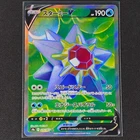 Starmie V - 075/067 - SR - Battle Region - Pokemon Card - NM/M - Japanese
