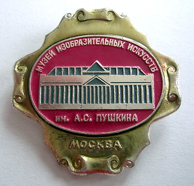 Médaille Soviétique Moscou 1980 – Ville Olympique – Comité Sport CCCP – 50mm