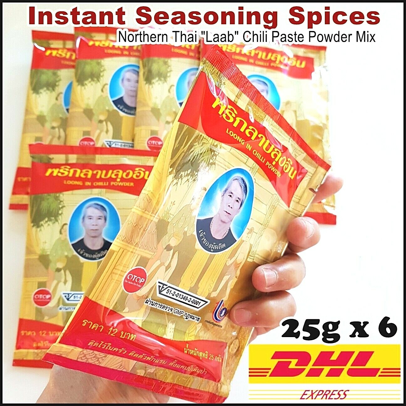 Thai Spices Blend Instant Seasoning Northern Thai Laab Chili Paste Powder 6 x25g eBay