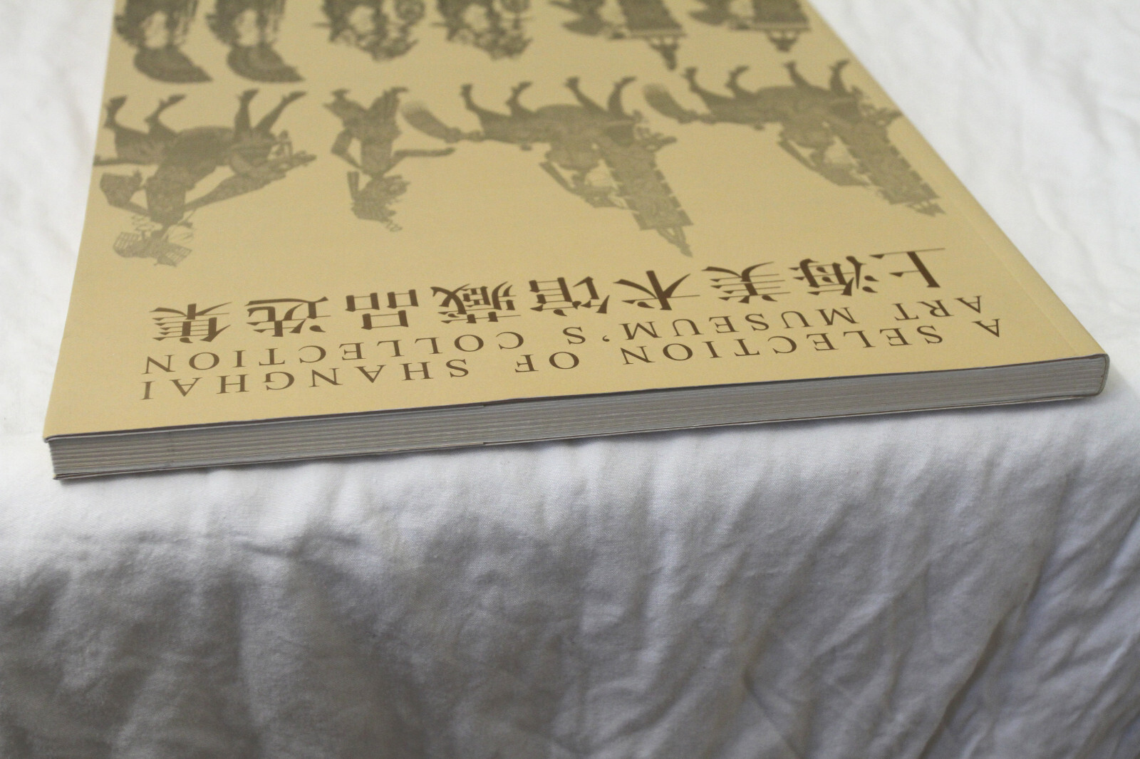 A Selection of Shanghai Art Museum's Collection Leather Silhouette (PB)