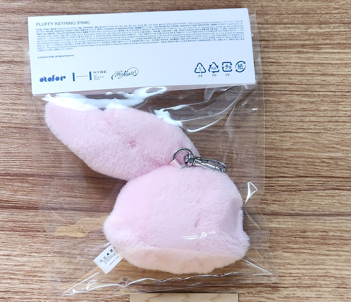 new jeans ハニ キーリング ポップアップ 即購入⭕️ いいね不要 NewJeans Official HANNI Tokki Pink Keyring /+Gift(Special Sticker
