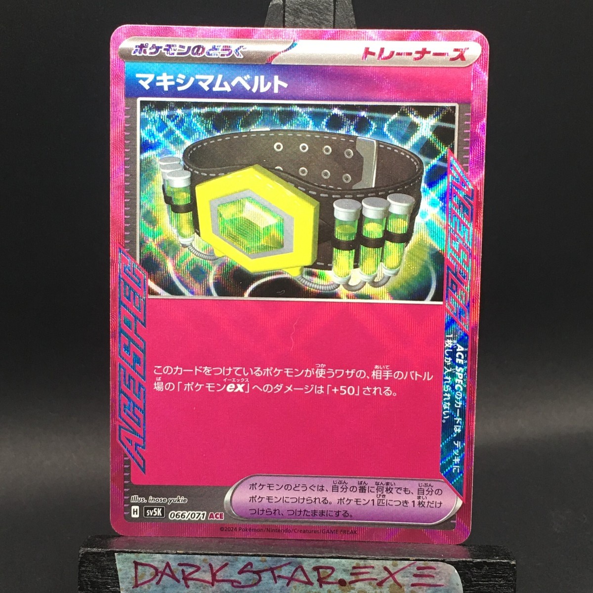 ポケモンカード ベル　カミツレ　ポピー PSA 10 Maximum Belt ACE 066/071 SV5K Wild Force - Pokemon