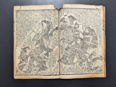 Japanese Ukiyo-e Woodblock Print Book 7-836 2-Volumes Utagawa