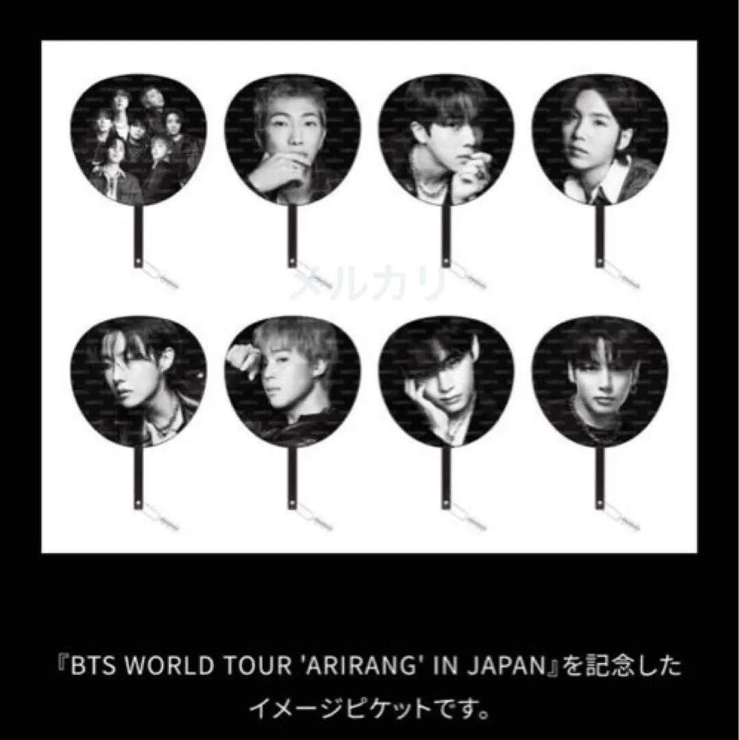 BTS Image Picket Jungkook World Tour Arirang Official Merchandise