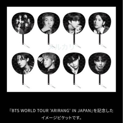 BTS Image Picket Jungkook World Tour Arirang Official Merchandise
