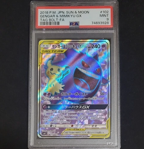 PSA 9 Gengar & Mimikyu GX 102/095 SR Tag Bolt 2018 Pokemon Card Sun & Moon JPN