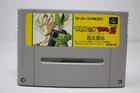 Dragon Ball Z Super Butouden (Nintendo Super Famicom ,1993) Japan Cartridge