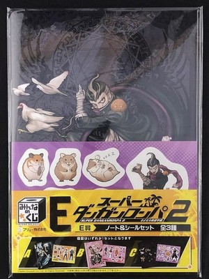 Super Danganronpa 2 Notebook & Sticker set FuRyu Gundham Tanaka New