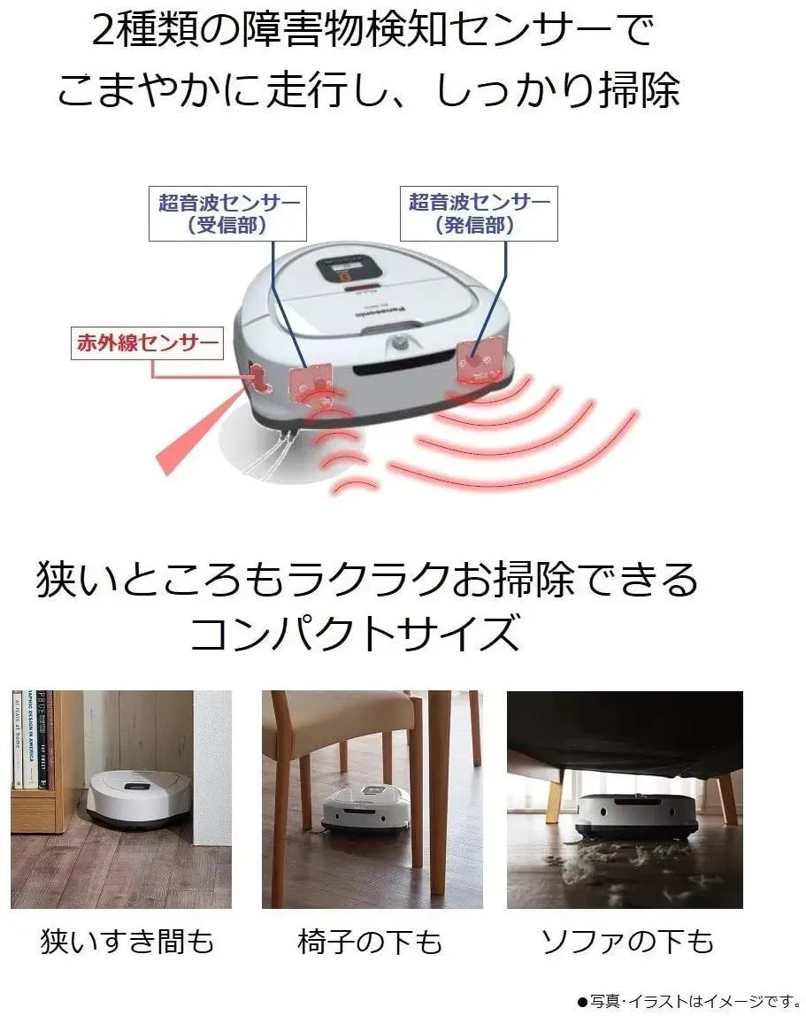新品　Panasonic RULO mini MC-RSC10-W MC-RSC10-W 100V Panasonic Robot Vacuum Cleaner Rulo Mini