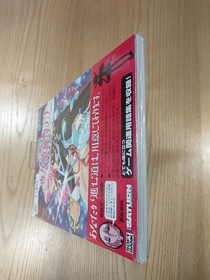 Revolutionary Girl Utena Official Guide Book Sega Saturn Used
