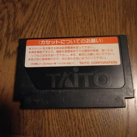 Manual & outer box & strategy book Tsuki Takeshi's Sengoku Fuunji Famicom #b60ec