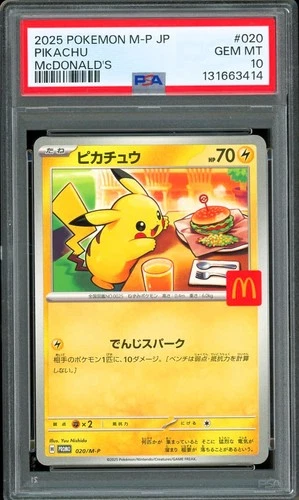 2025 Pokemon Japanese McDonald's Promo 020/M-P Pikachu ~ PSA 10 GEM