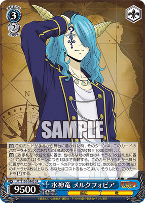 Weiß Schwarz Fairy Tail Weiss Schwarz FAIRY TAIL 100 Years Quest FT/S120-005 R Laxus