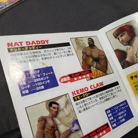 Ready 2 Rumble Boxing Dreamcast COMPLETE sega Japanese Japan cib