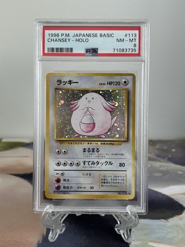 Pokemon Card Chansey - Japanese Base Set No. 113 - PSA 8 NM-MT Holo
