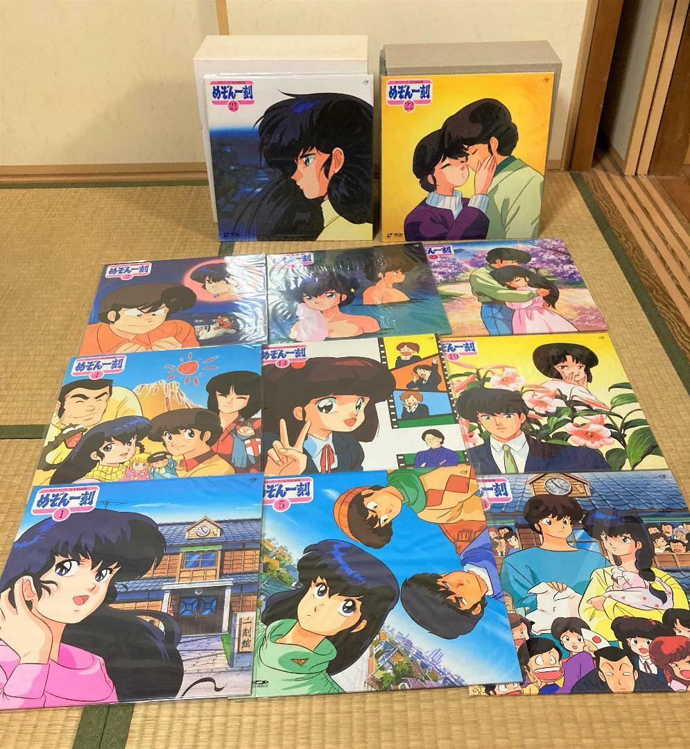 めぞん一刻 DVD-BOX めぞん一刻 DVDBOX