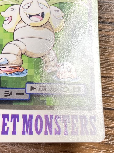 Pokemon Carddass Card Exeggcute Exeggutor Bandai Pocket Monsters 1997 - Picture 16 of 21